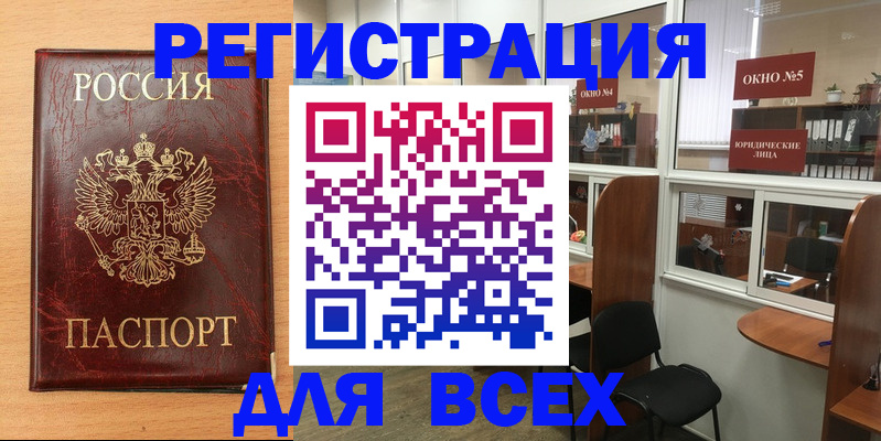 регистрация для дет. сада в Надыме